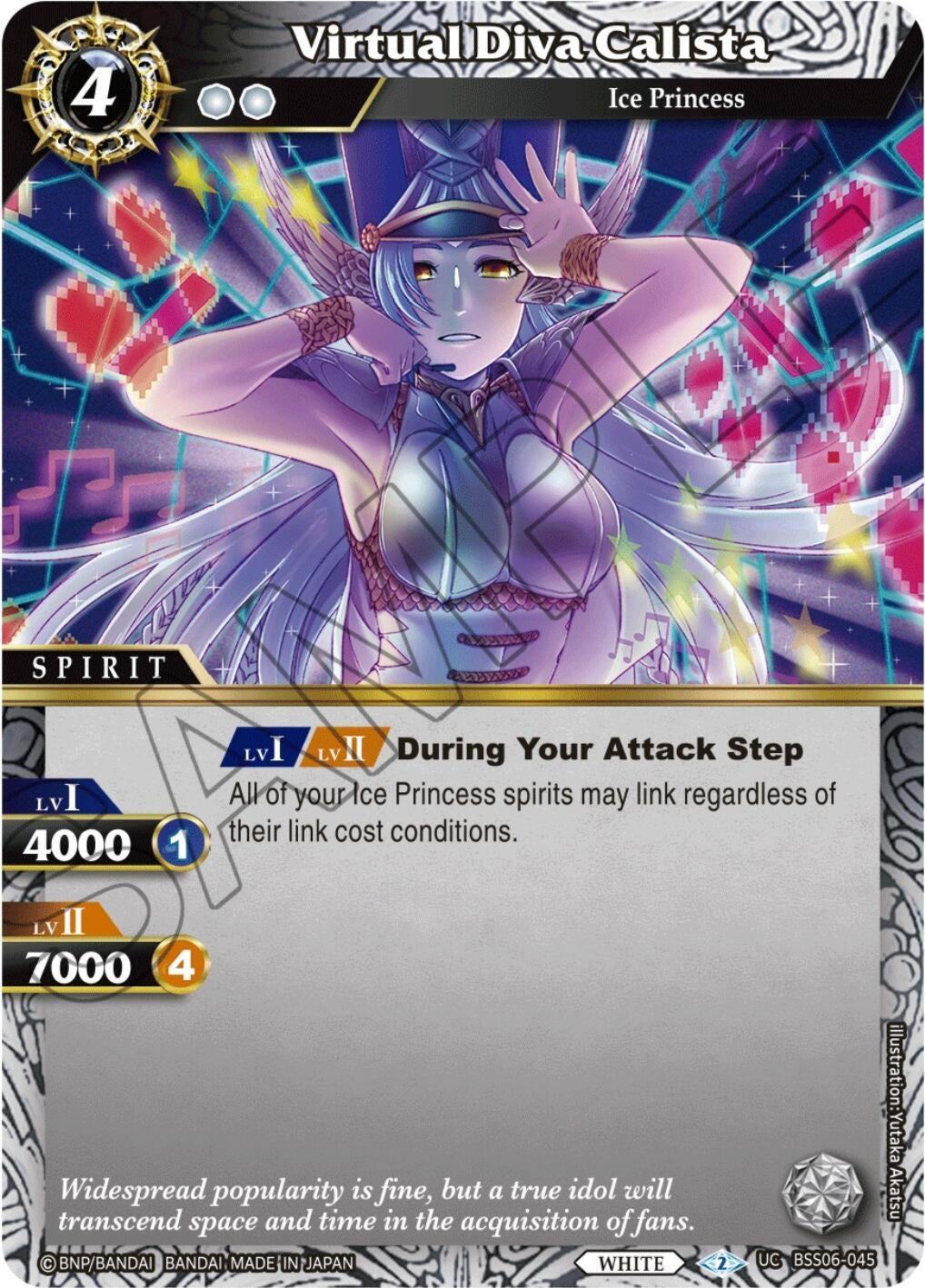 Virtual Diva Calista (6045) [BSS06] - Battle Spirits Saga Single