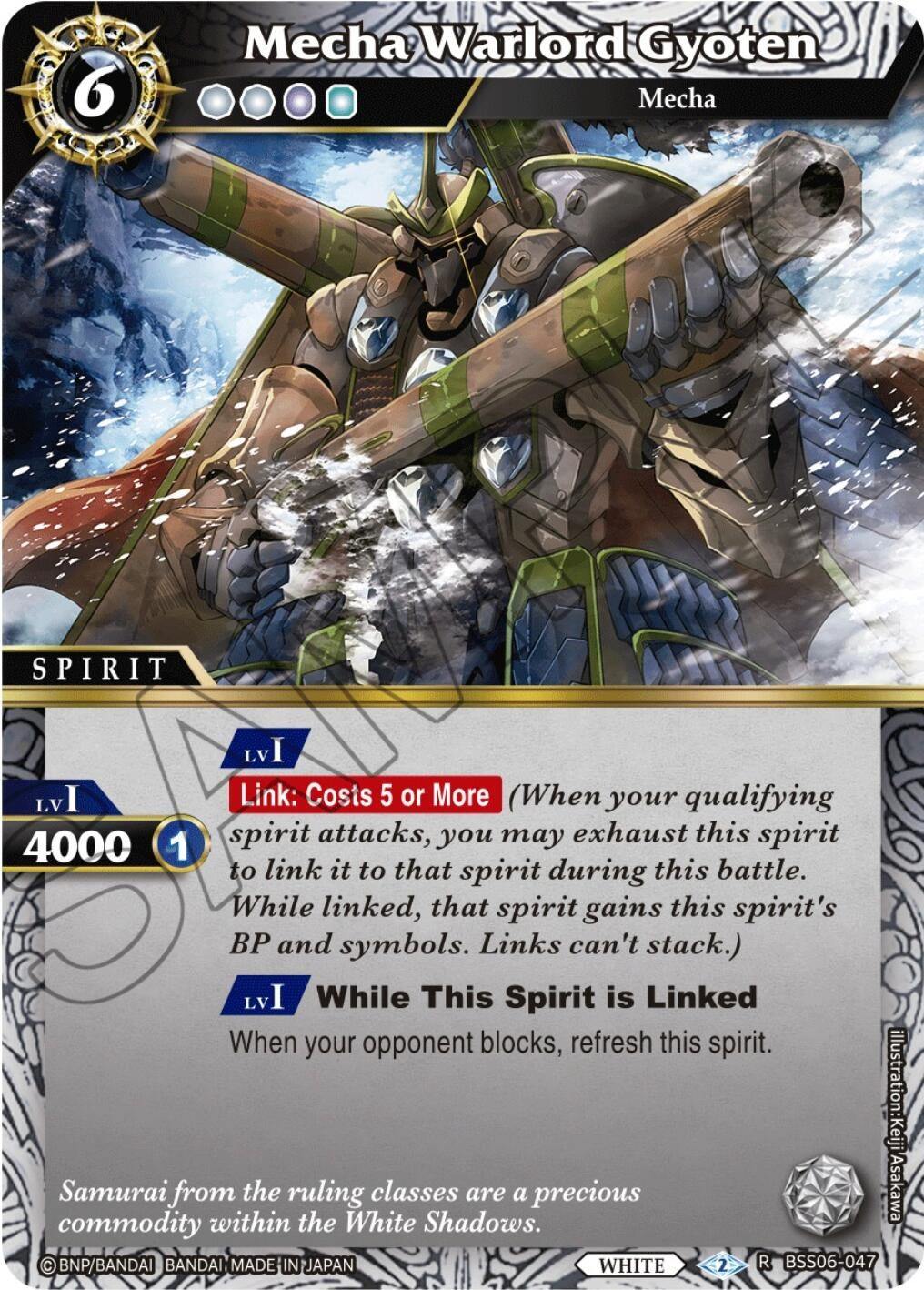 Mecha Warlord Gyoten (6047) [BSS06] - Battle Spirits Saga Single