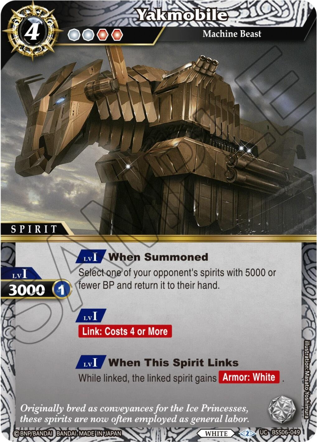 Yakmobile (6049) [BSS06] - Battle Spirits Saga Single