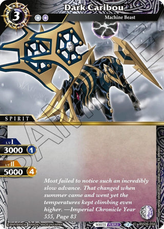Dark Caribou (6056) [BSS06] - Battle Spirits Saga Single