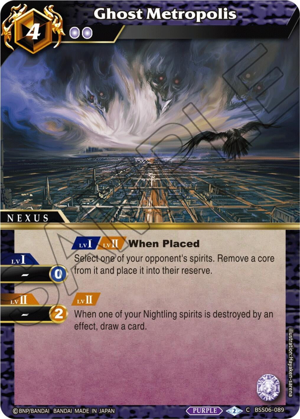 Ghost Metropolis (6089) [BSS06] - Battle Spirits Saga Single