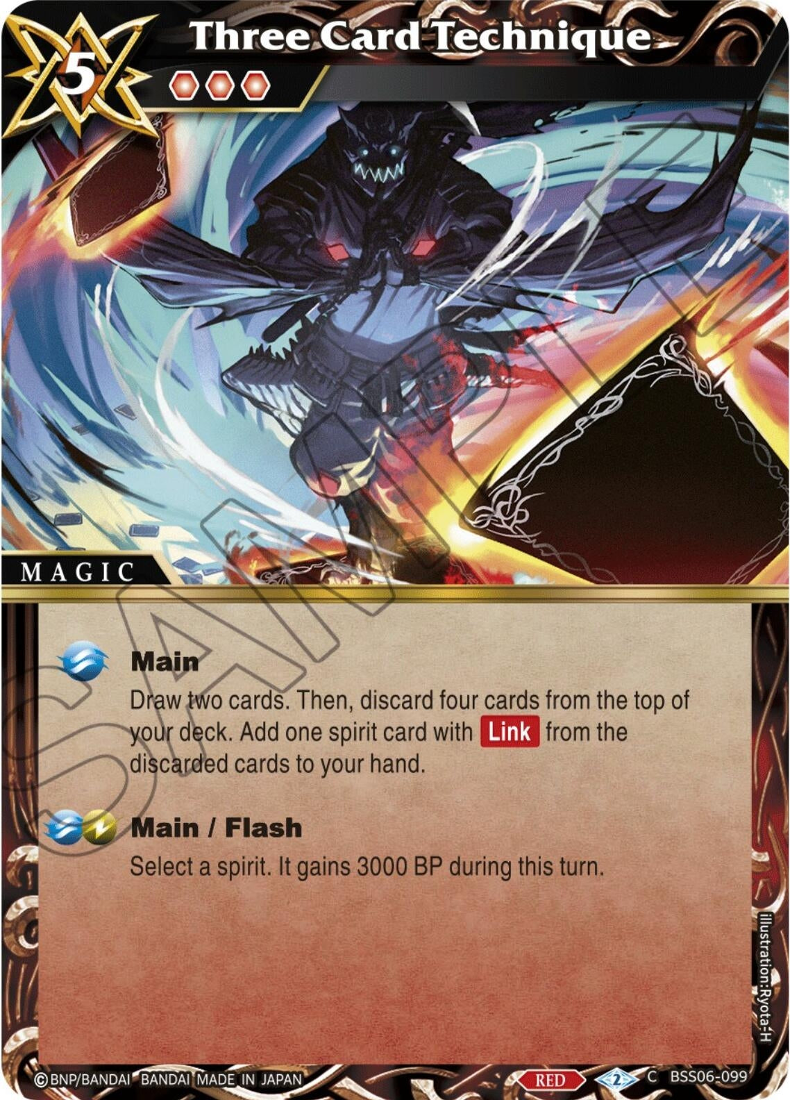Three Card Technique (6099) [BSS06] - Battle Spirits Saga Single