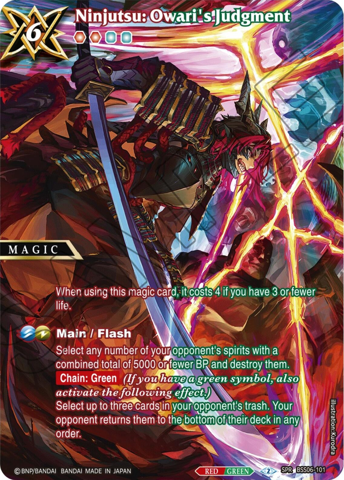 Ninjutsu: Owari’s Judgement (6101) [BSS06] - Battle Spirits Saga Single