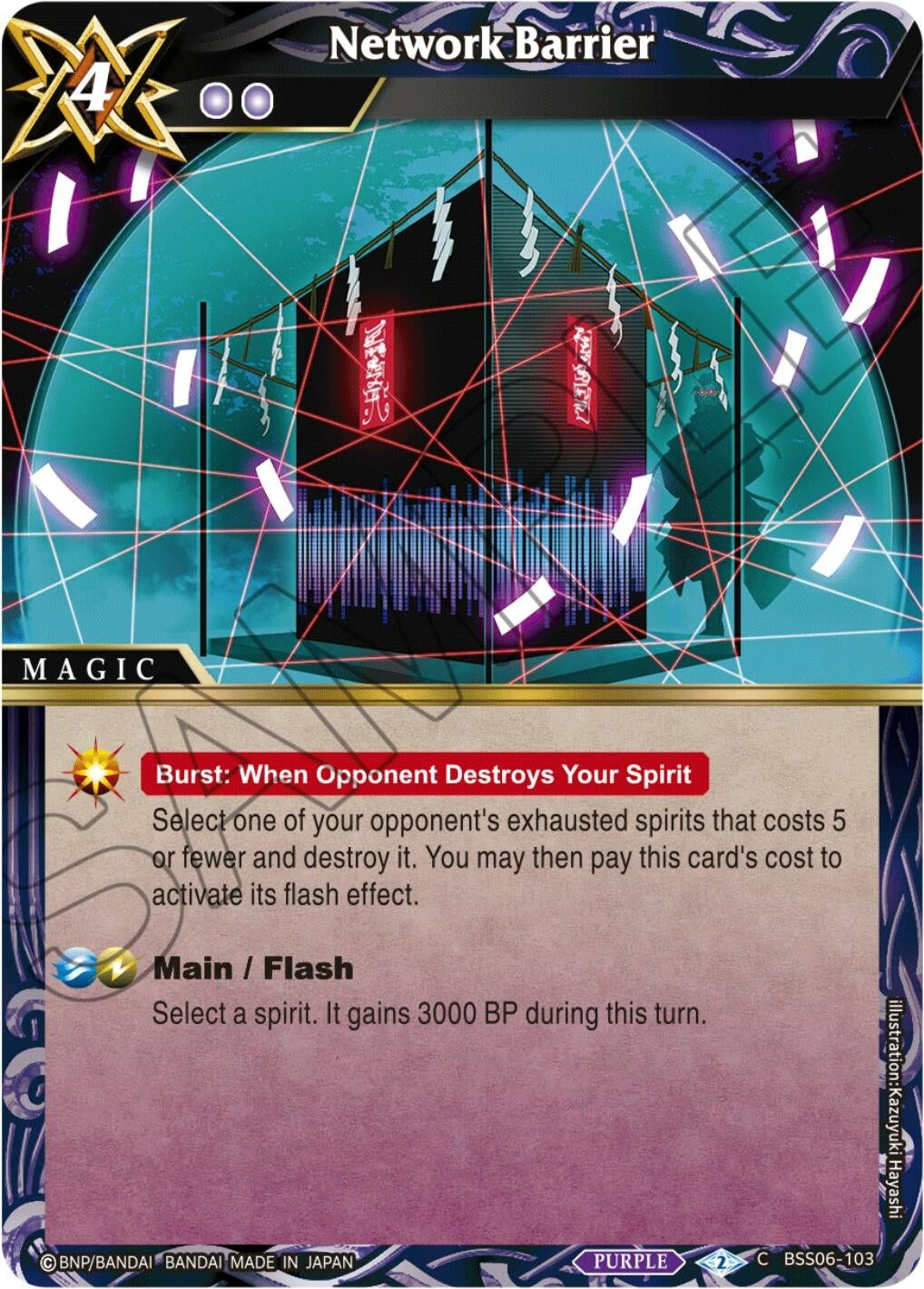 Network Barrier (6103) [BSS06] - Battle Spirits Saga Single
