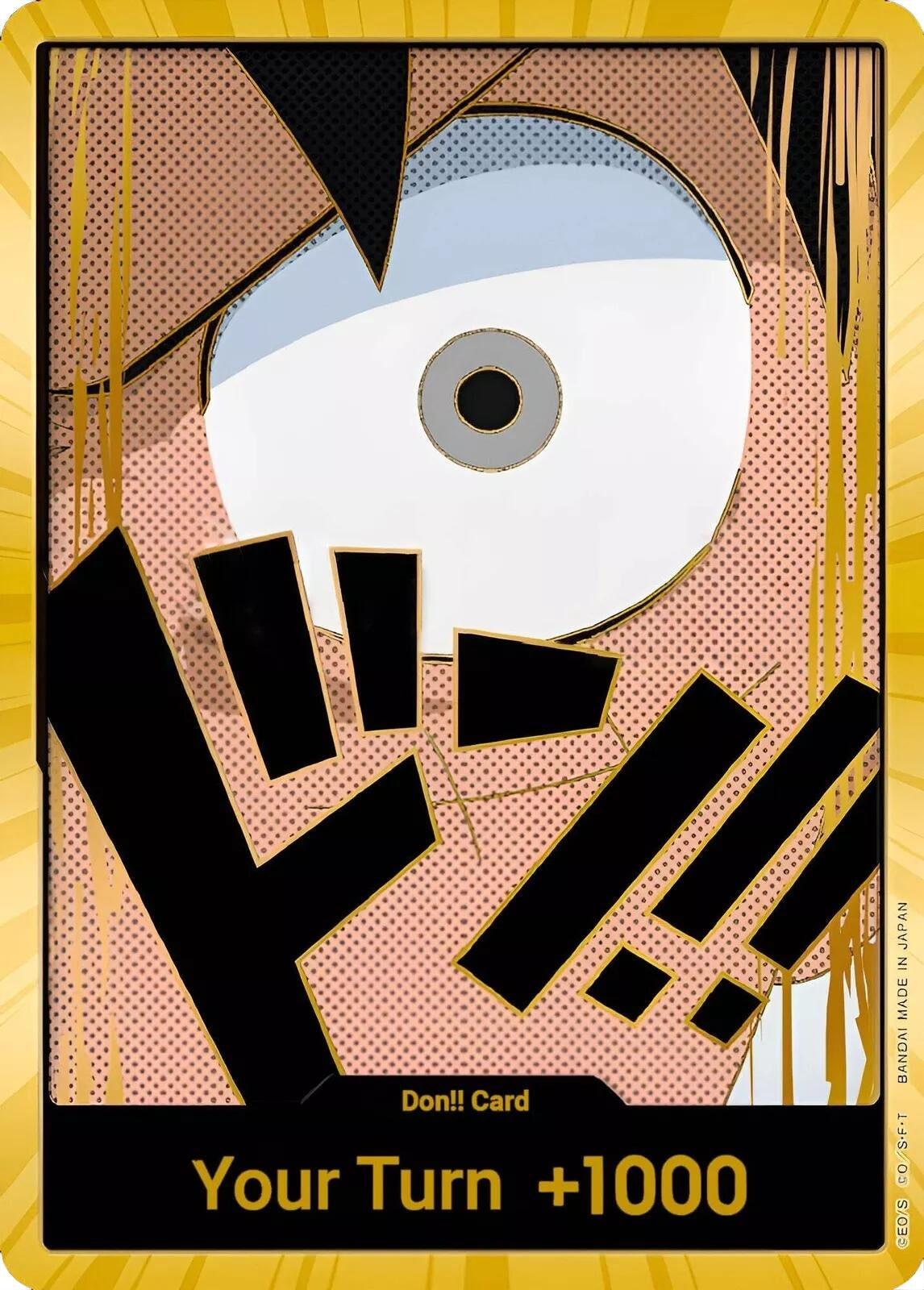 DON!! Card (Luffy) (PRB-01) - One Piece Card Game Single