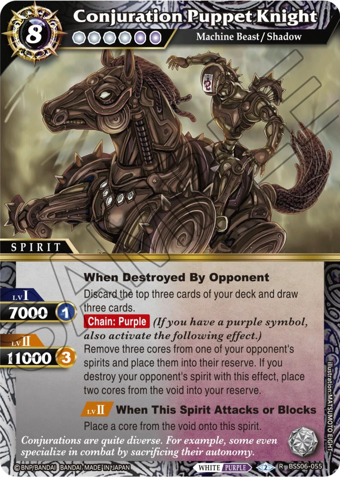 Conjuration Puppet Knight (6055) [BSS06] - Battle Spirits Saga Single