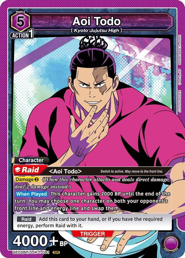 Aoi Todo (081) (31081) [UE03BT] - Union Arena Single