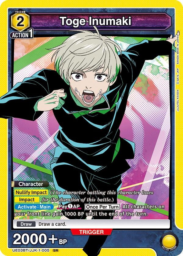Toge Inumaki (005) (31005) [UE03BT] - Union Arena Single