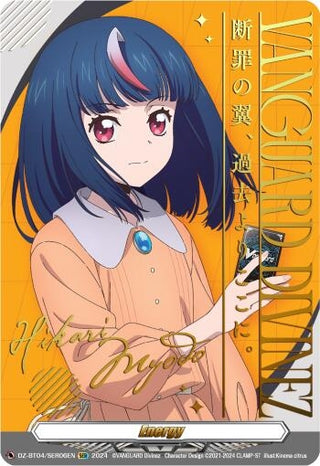 Energy Token (Hikari Myodo) (Hot Stamped) (406) [DZ-BT04] - Cardfight Vanguard Single