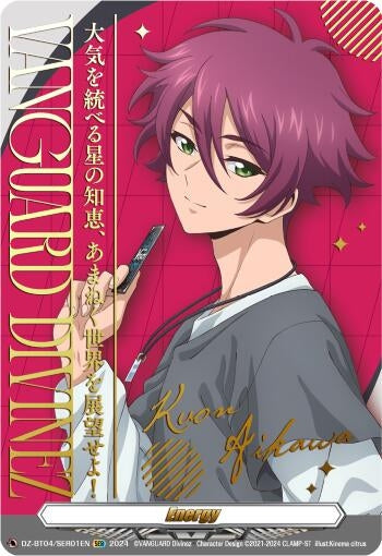 Energy Token (Kuon Aikawa) (Hot Stamped) (401) [DZ-BT04] - Cardfight Vanguard Single