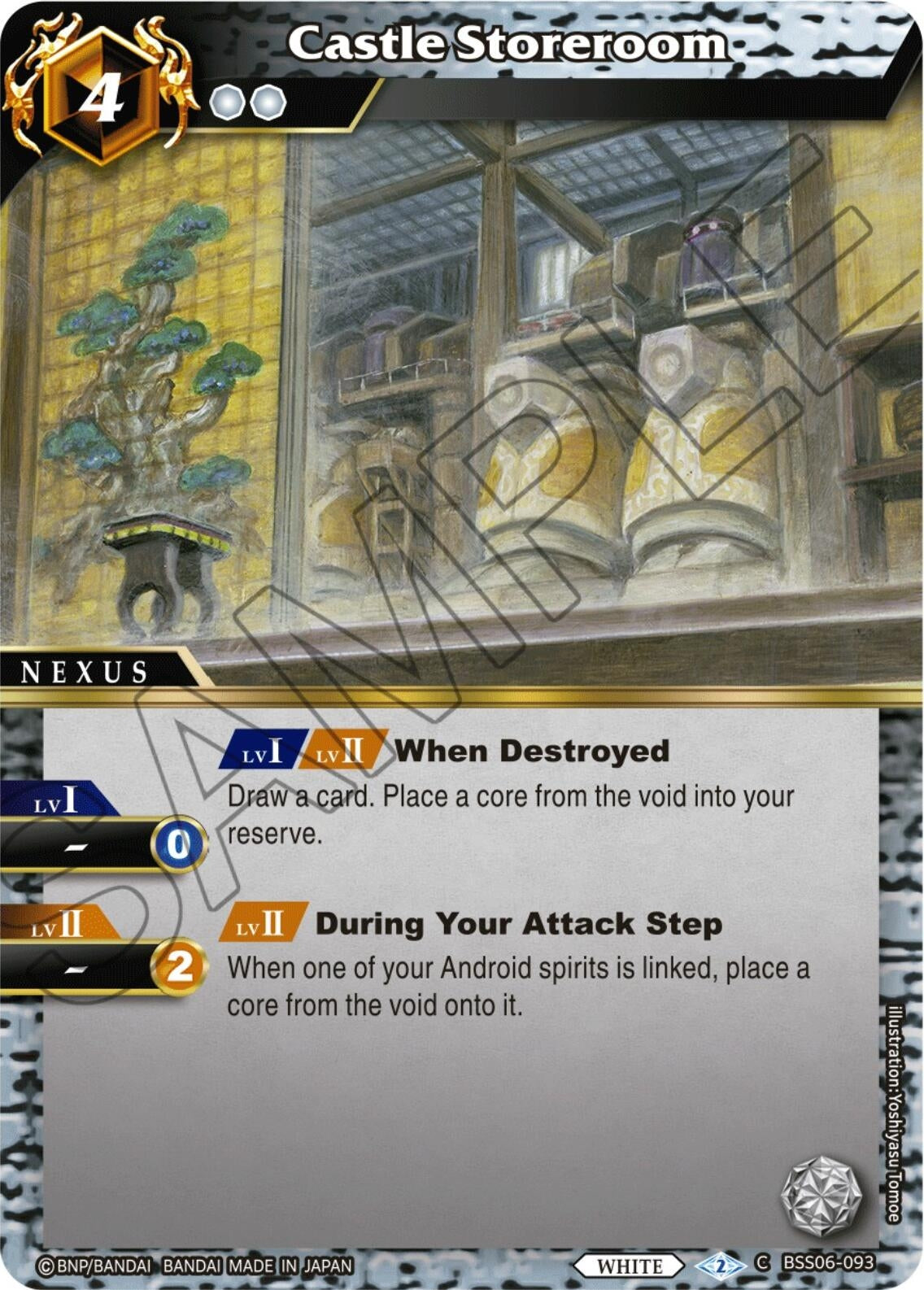 Castle Storeroom (6093) [BSS06] - Battle Spirits Saga Single