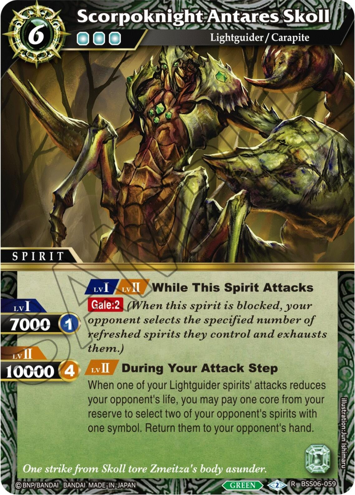 Scorpoknight Antares Skoll (6059) [BSS06] - Battle Spirits Saga Single