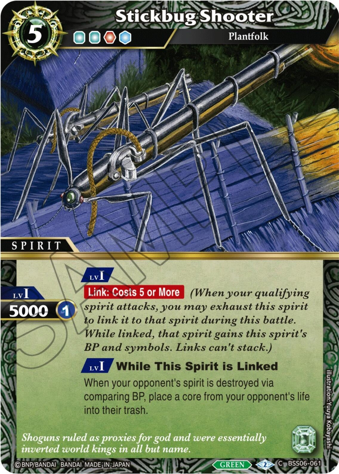 Stickbug Shooter (6061) [BSS06] - Battle Spirits Saga Single