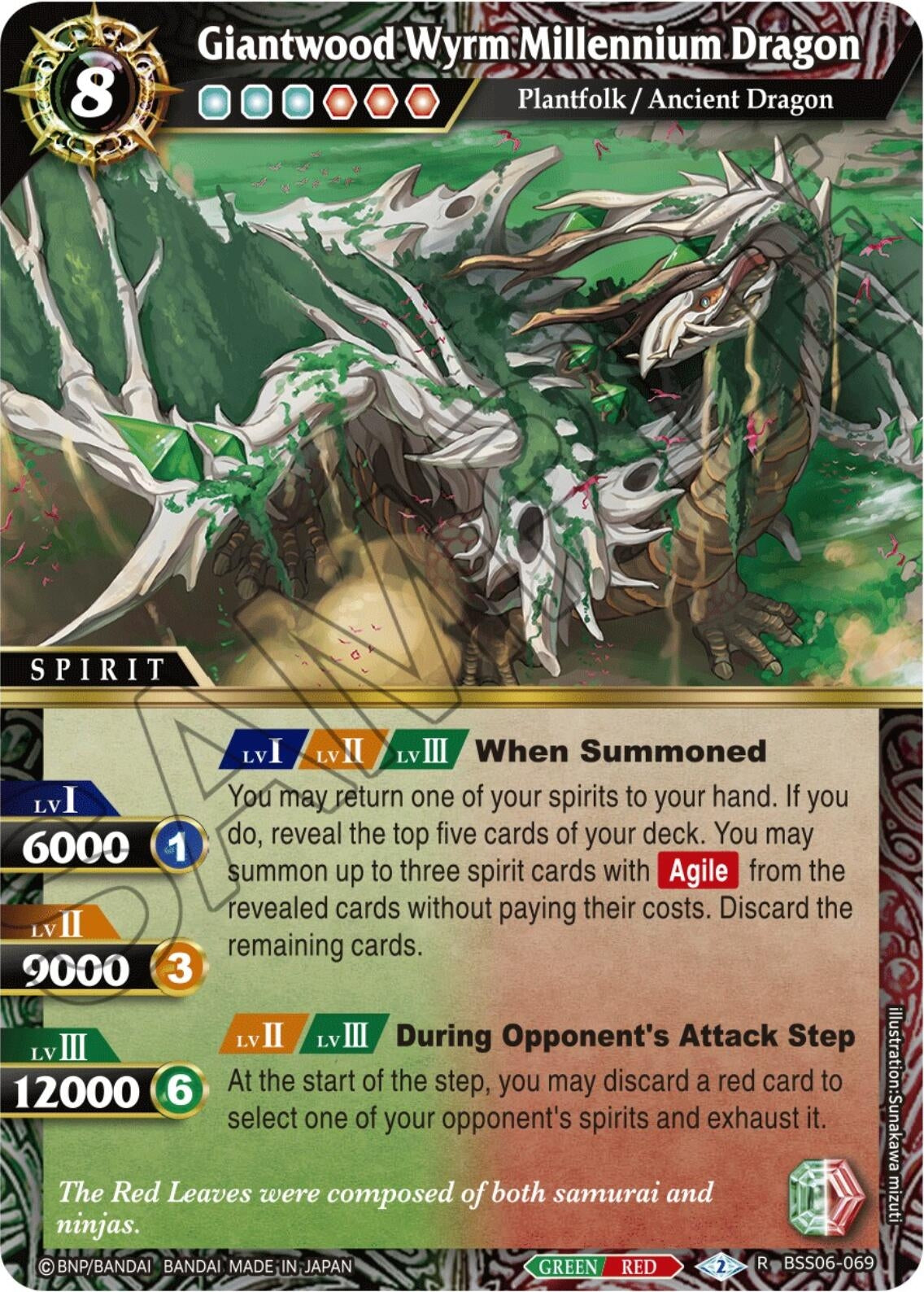 Giantwood Wyrm Millennium Dragon (6069) [BSS06] - Battle Spirits Saga Single