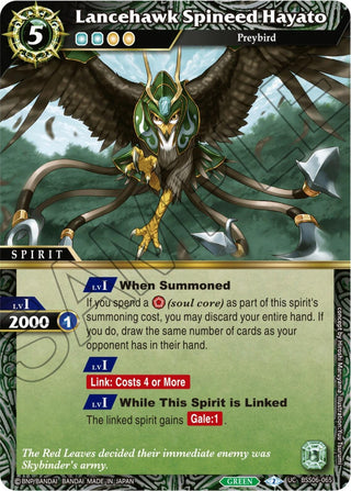 Lancehawk Spineed Hayato (6065) [BSS06] - Battle Spirits Saga Single