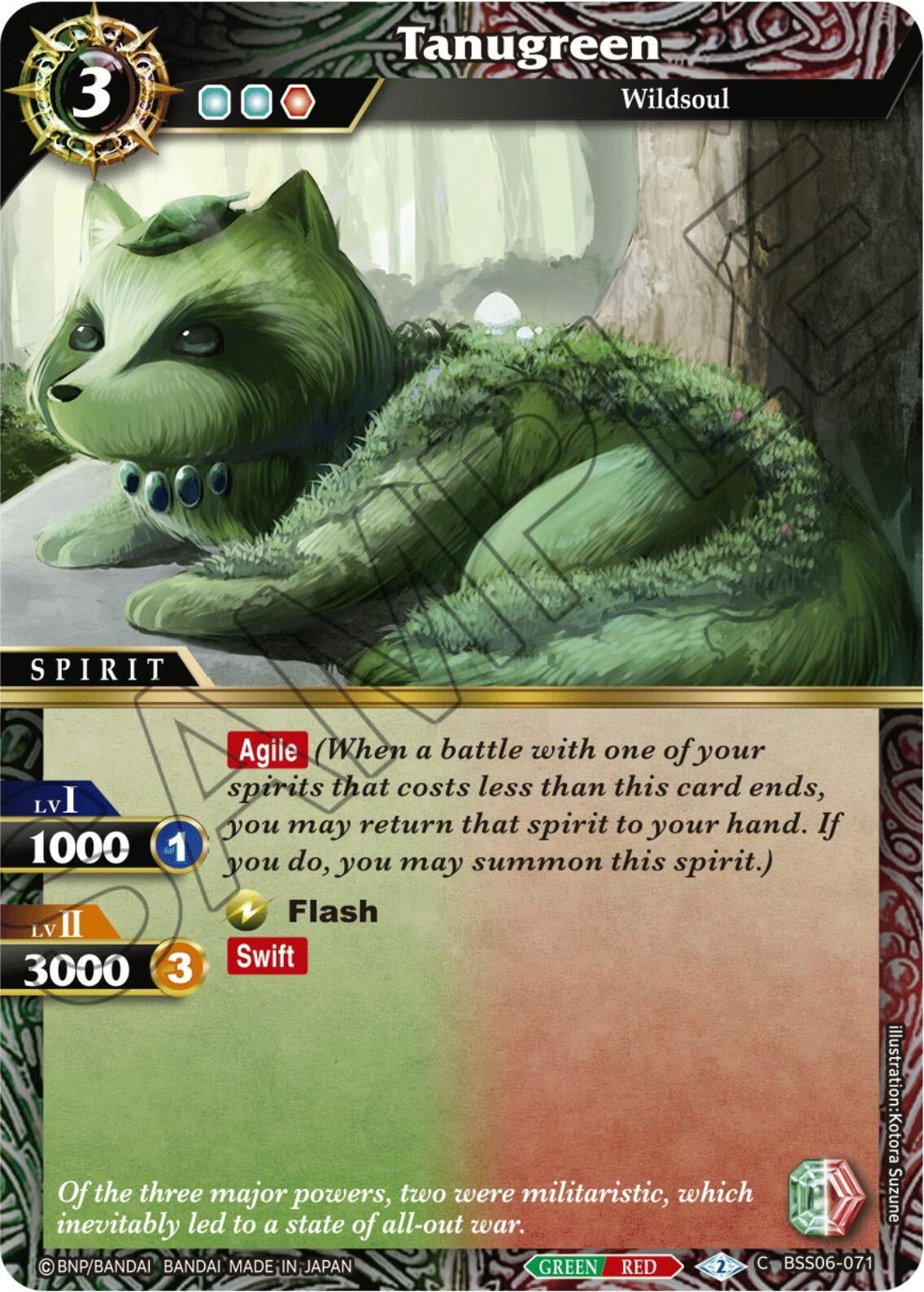 Tanugreen (6071) [BSS06] - Battle Spirits Saga Single