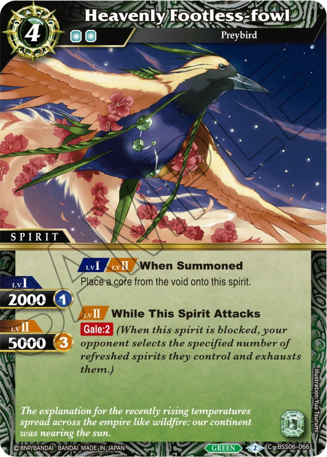 Heavenly Footless-fowl (6066) [BSS06] - Battle Spirits Saga Single