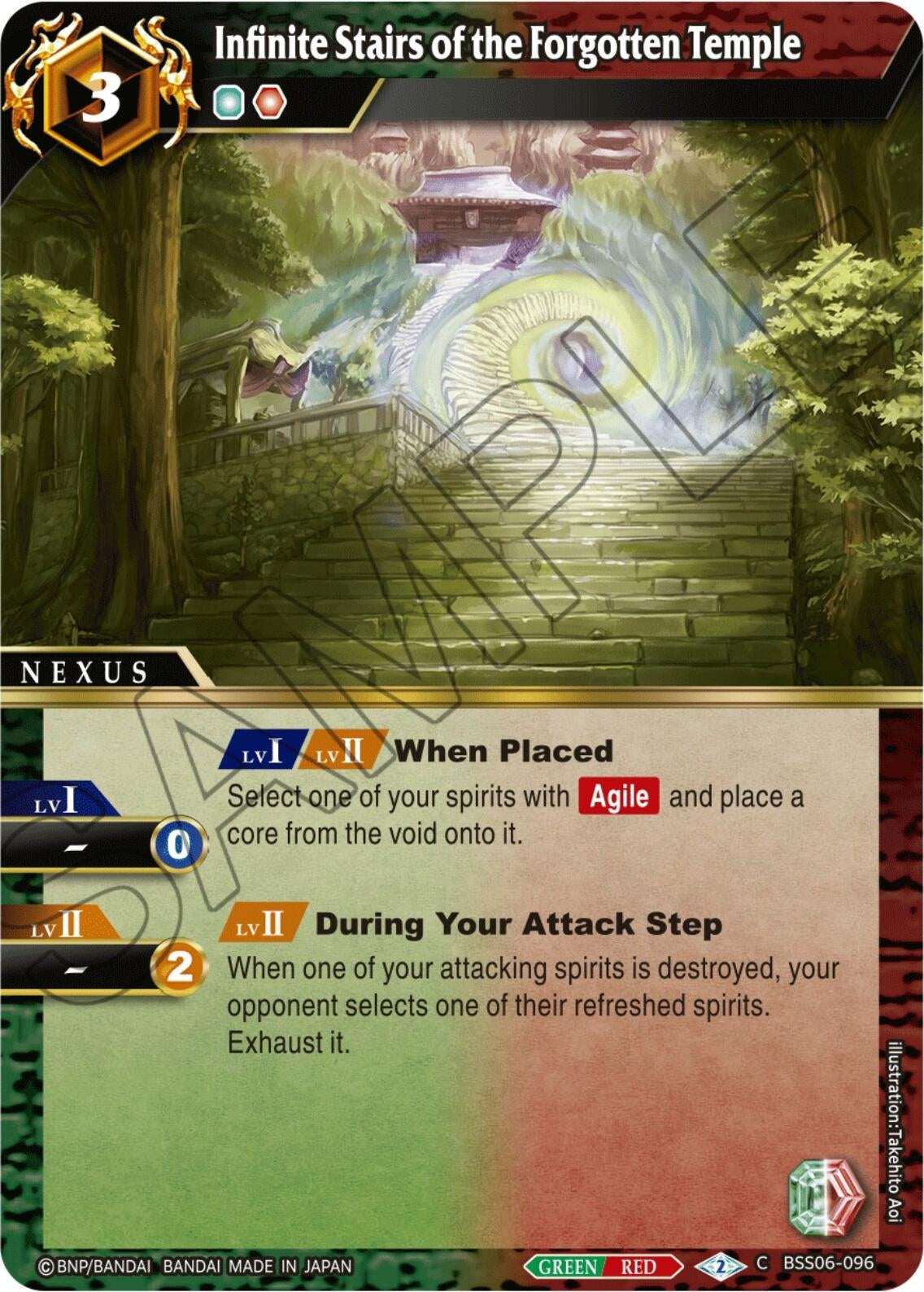 Infinite Stairs of the Forgotten Temple (6096) [BSS06] - Battle Spirits Saga Single