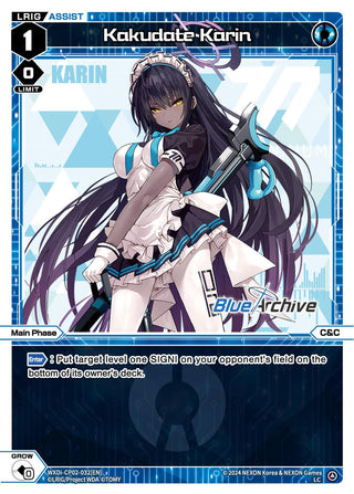 Kakudate Karin (2032) [WXDi-CP02] - WIXOSS Single