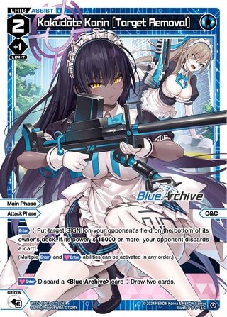 Kakudate Karin [Target Removal] (2035) [WXDi-CP02] - WIXOSS Single