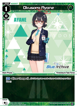 Okusora Ayane (2038) [WXDi-CP02] - WIXOSS Single