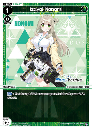 Izayoi Nonomi (2039) [WXDi-CP02] - WIXOSS Single