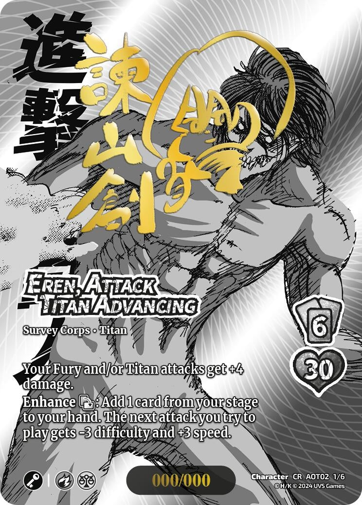Eren Attack Titan Advancing (Serial Numbered) (1) [AOT02] - UniVersus Single