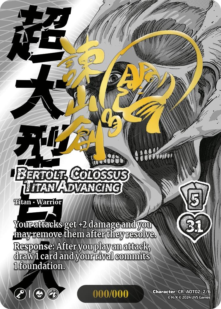 Bertolt Colossus Titan Advancing (Serial Numbered) (2) [AOT02] - UniVersus Single