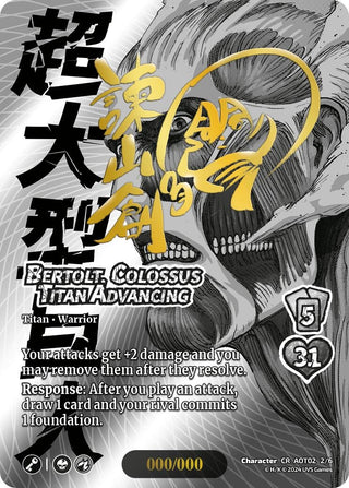 Bertolt Colossus Titan Advancing (Serial Numbered) (2) [AOT02] - UniVersus Single