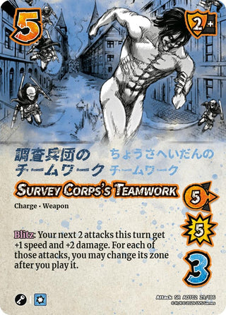Survey Corps’s Teamwork (29) [AOT02] - UniVersus Single