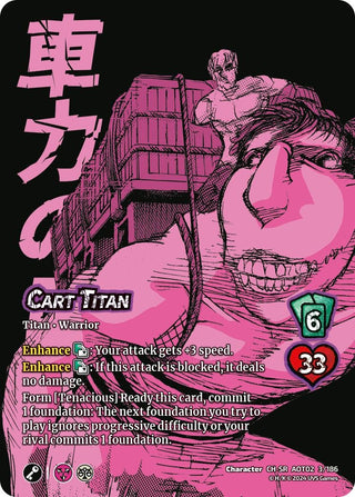 Cart Titan (3) [AOT02] - UniVersus Single