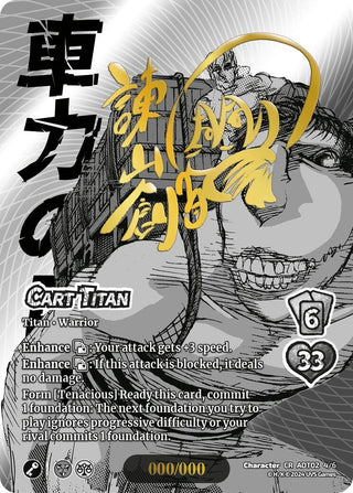 Cart Titan (Serial Numbered) (4) [AOT02] - UniVersus Single