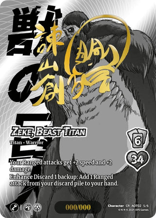 Zeke Beast Titan (Serial Numbered) (5) [AOT02] - UniVersus Single