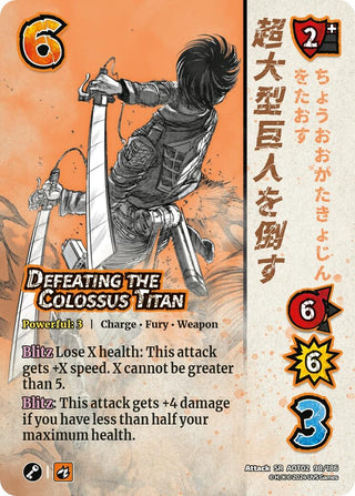 Defeating the Colossus Titan (98) [AOT02] - UniVersus Single