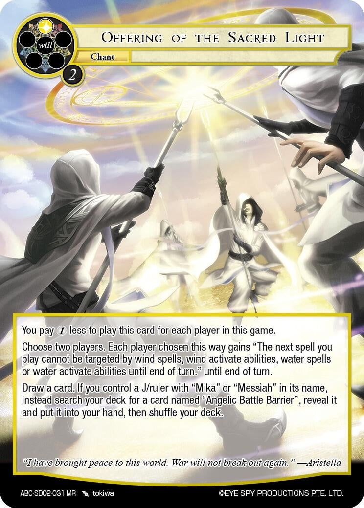 Offering Of The Sacred Light (2031) [ABC-SD] - Force of Will Single