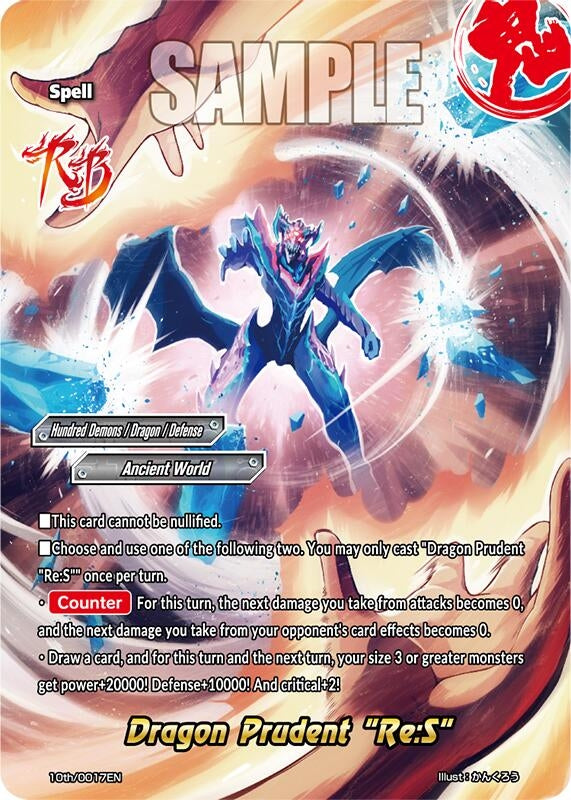 Dragon Prudent ’Re:S’ (10) [10th] - Future Card BuddyFight Single