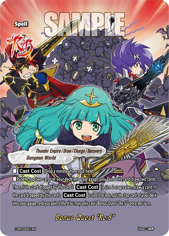 Bonus Quest ’Re:S’ (10) [10th] - Future Card BuddyFight Single