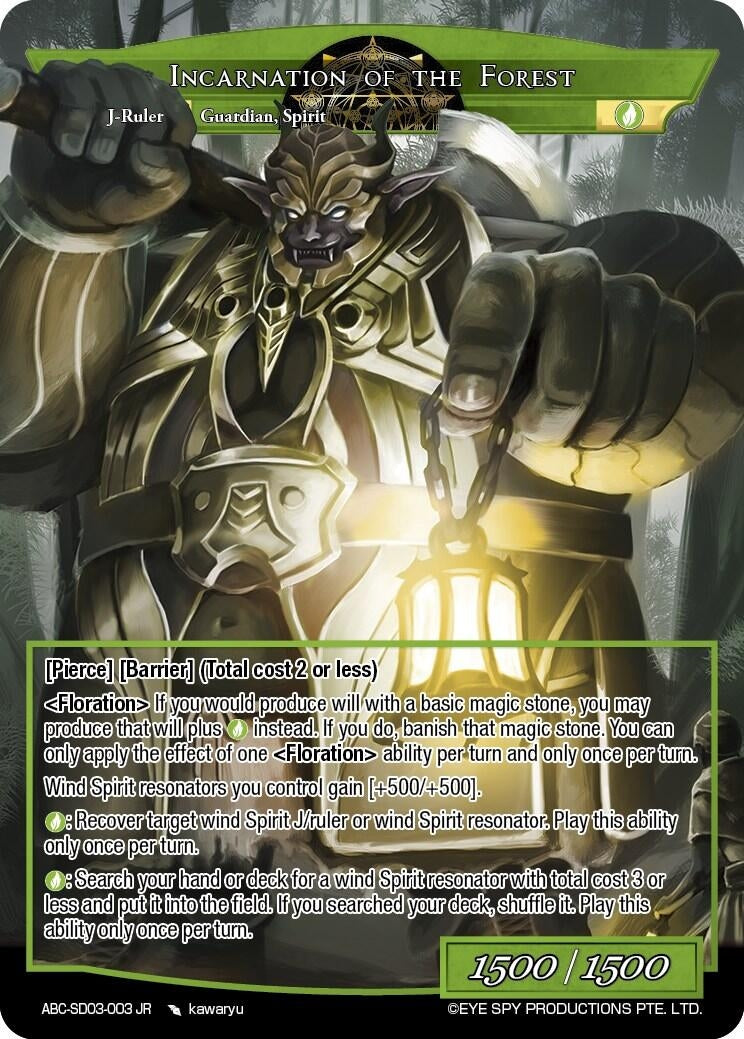 Gnome Tiny Spirit Of The Ground // Incarnation Of The Forest (3003) [ABC-SD] - Force of Will Single