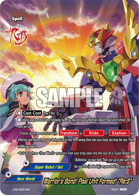 Warrior’s Bond! Paal Unit Formed! ’Re:S’ (10) [10th] - Future Card BuddyFight Single