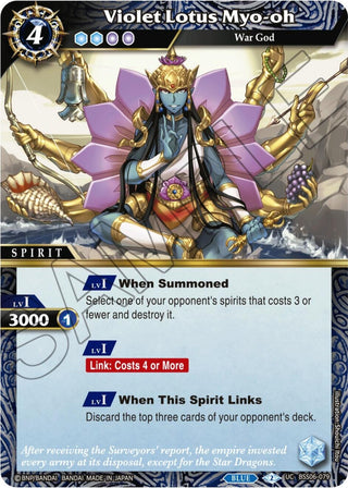 Violet Lotus Myo-oh (6079) [BSS06] - Battle Spirits Saga Single