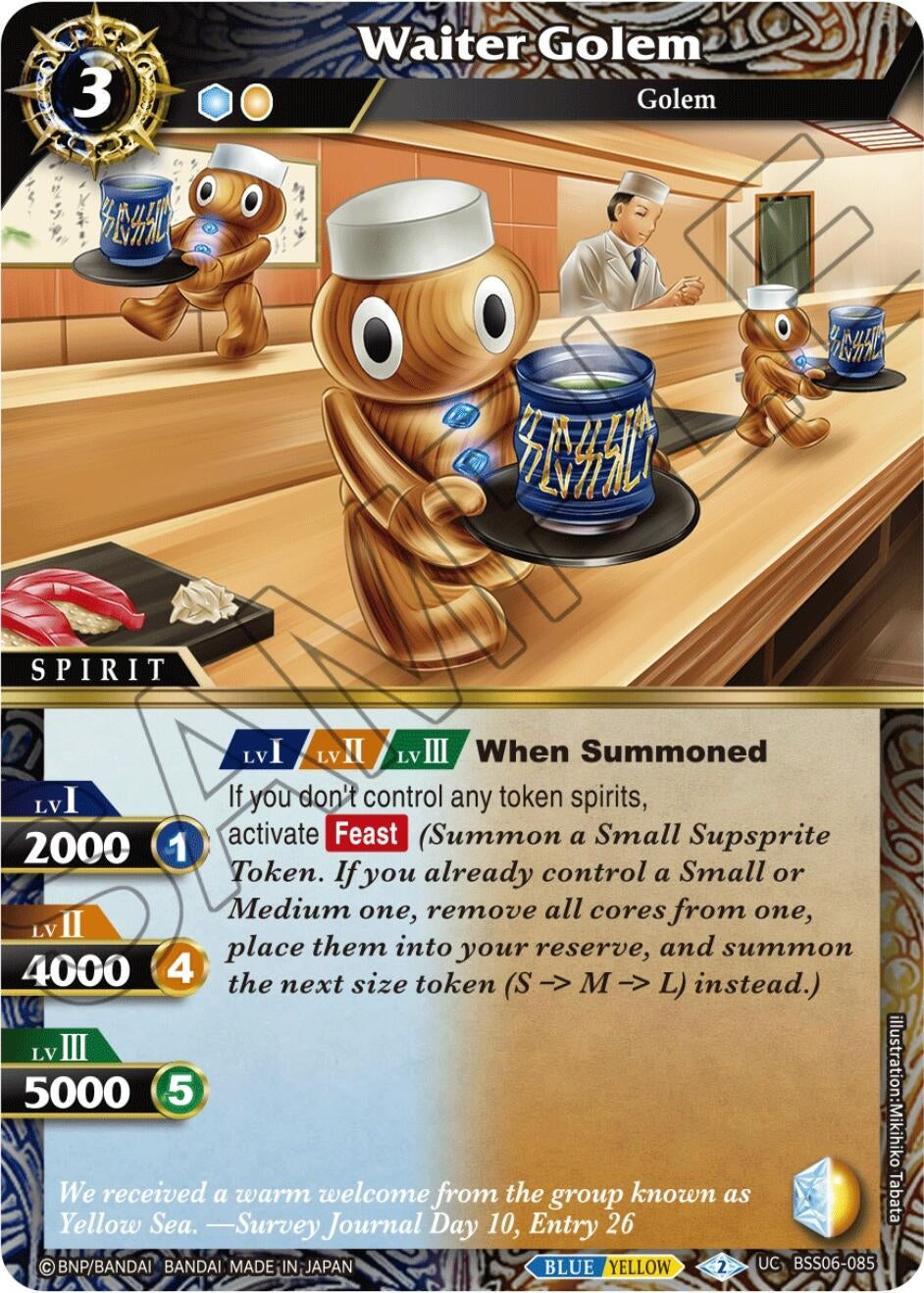 Waiter Golem (6085) [BSS06] - Battle Spirits Saga Single
