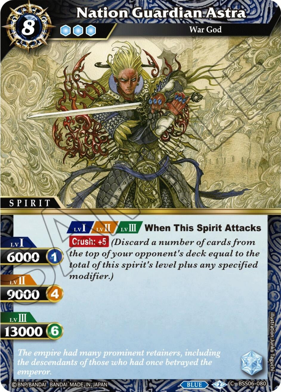 Nation Guardian Astra (6080) [BSS06] - Battle Spirits Saga Single