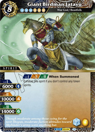 Giant Birdman Jatayu (6084) [BSS06] - Battle Spirits Saga Single