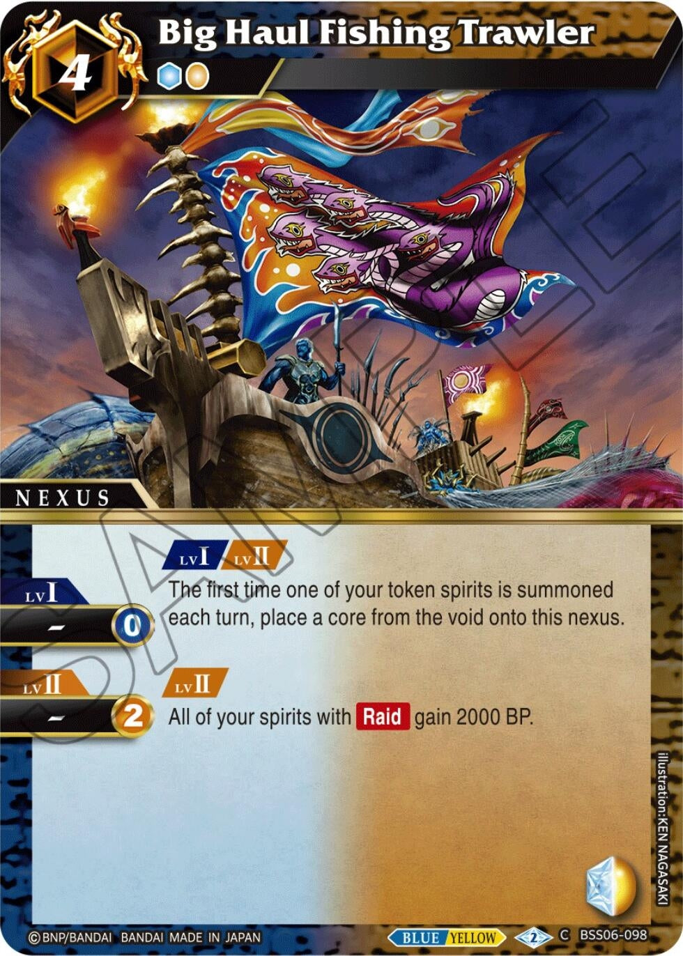 Big Haul Fishing Trawler (6098) [BSS06] - Battle Spirits Saga Single
