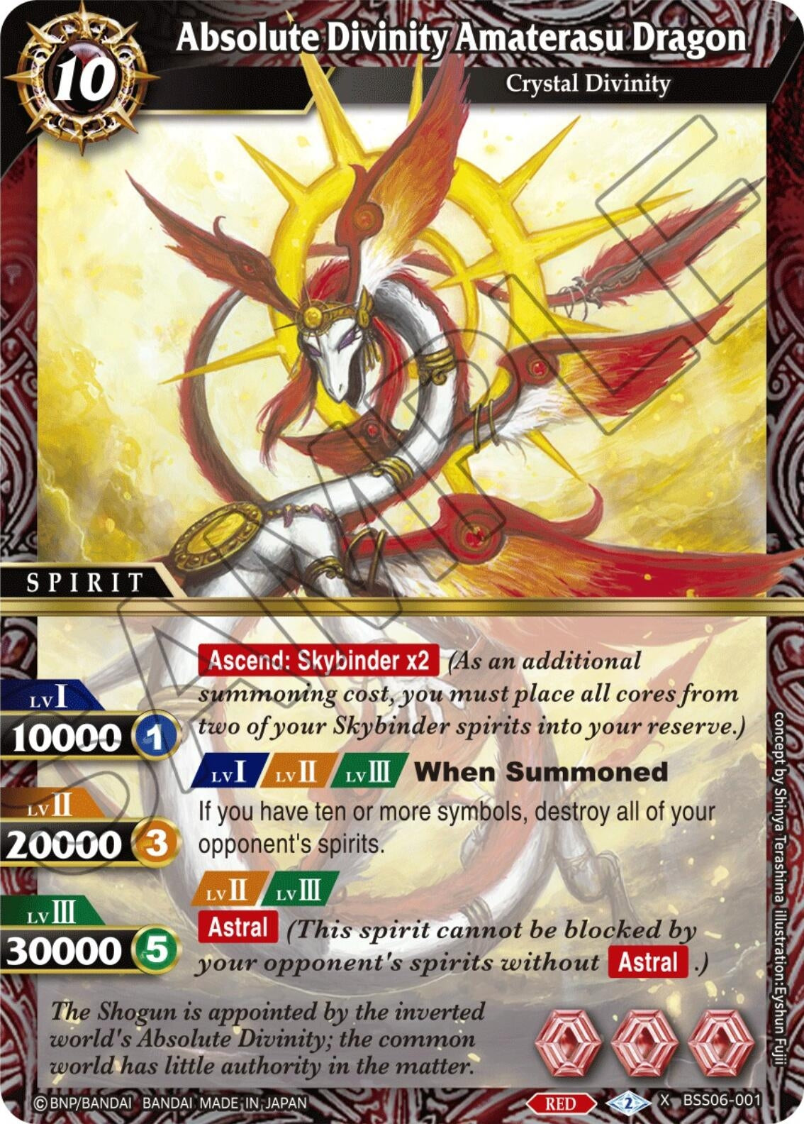 Absolute Divinity Amaterasu Dragon (6001) [BSS06] - Battle Spirits Saga Single