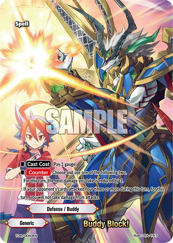 Buddy Block! (10) [10th] - Future Card BuddyFight Single