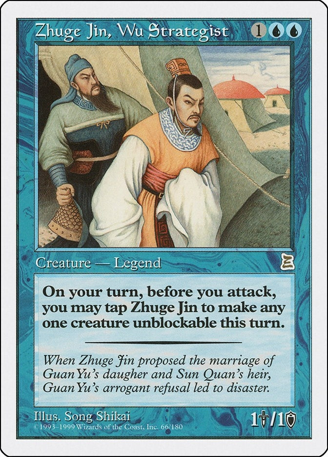 Zhuge Jin Wu Strategist (66) [PTK] - MTG Single