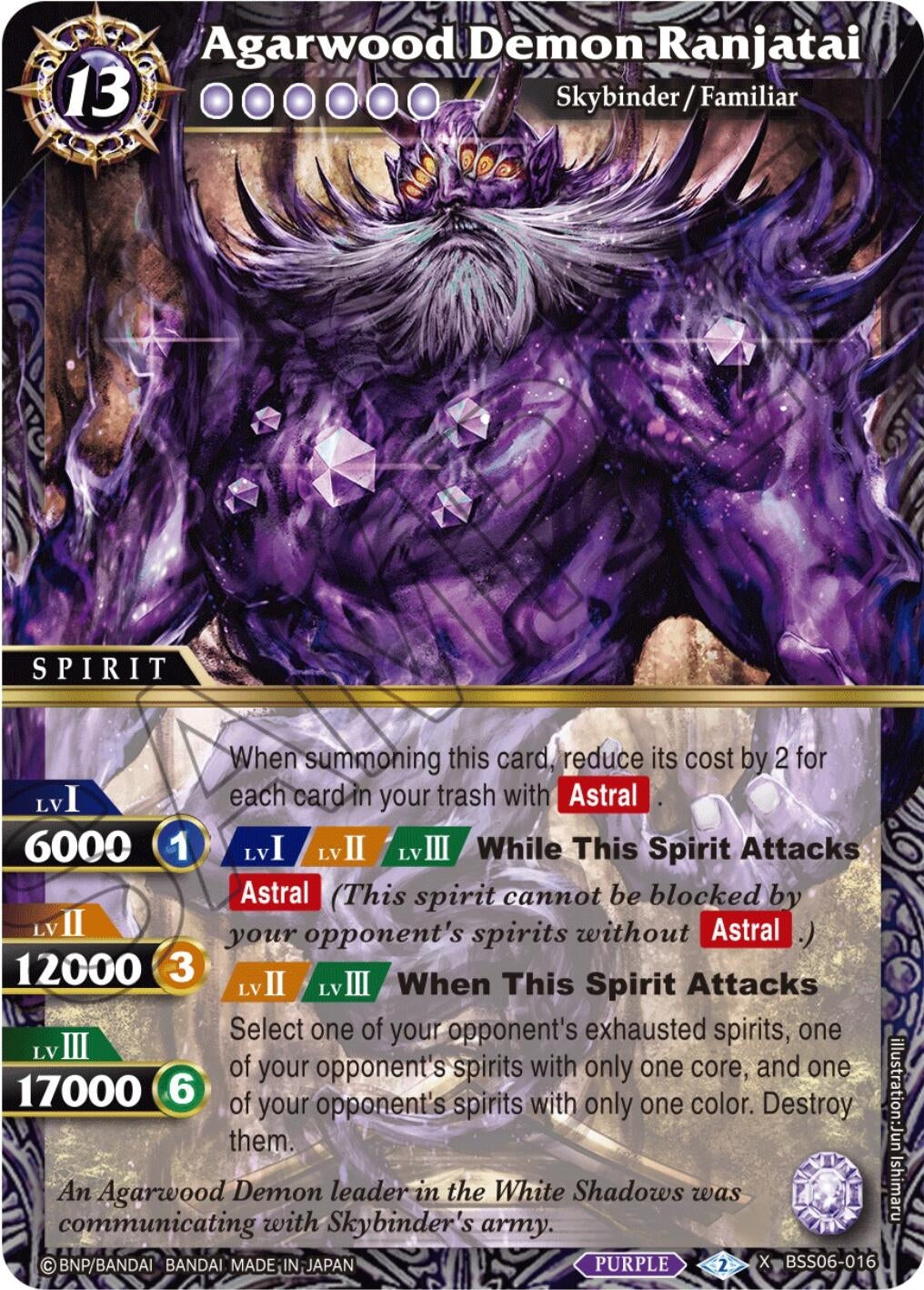 Agarwood Demon Ranjatai (6016) [BSS06] - Battle Spirits Saga Single