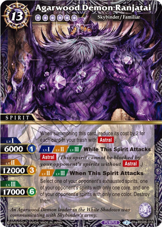 Agarwood Demon Ranjatai (6016) [BSS06] - Battle Spirits Saga Single