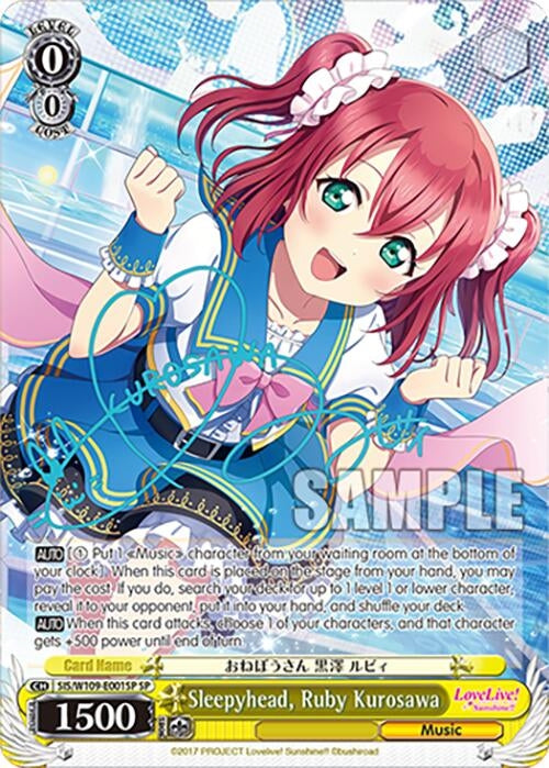 Sleepyhead Ruby Kurosawa (SP) (109001) [SIF] - Weiss Schwarz Single